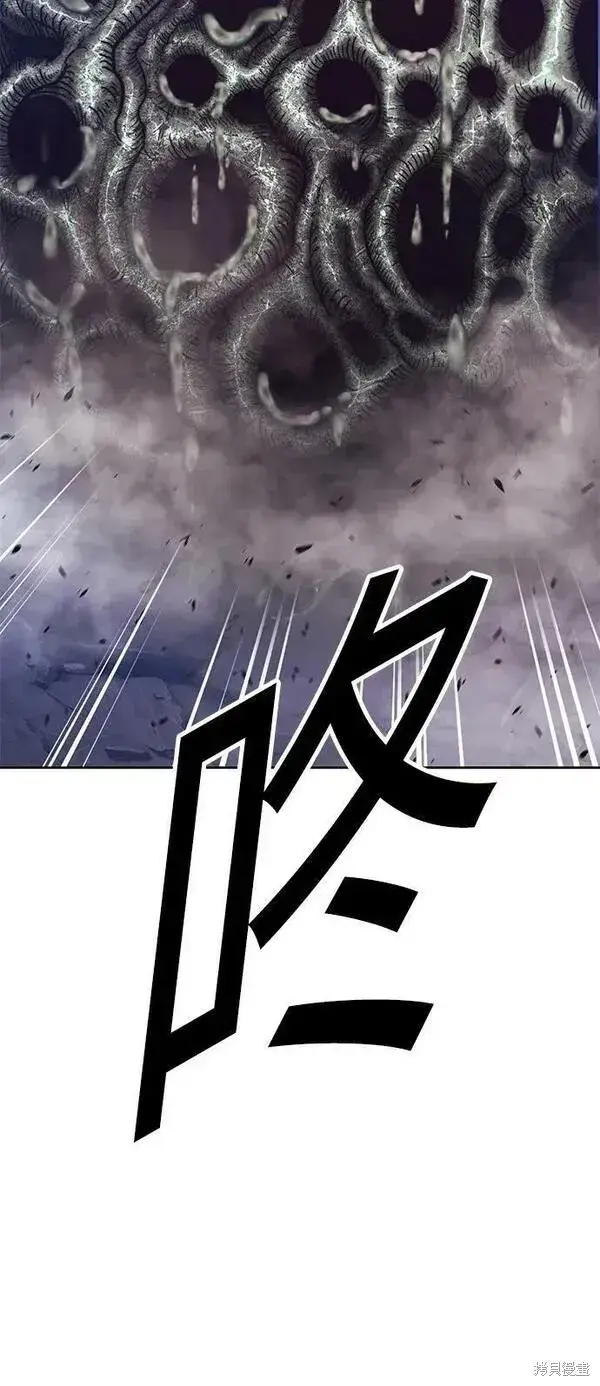 《99强化木棍》第71话图32