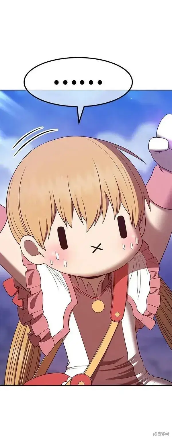 《99强化木棍》第71话图34