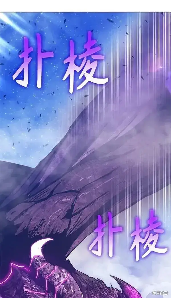 《99强化木棍》第71话图38