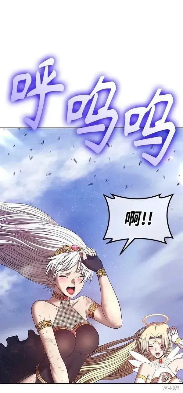 《99强化木棍》第71话图40