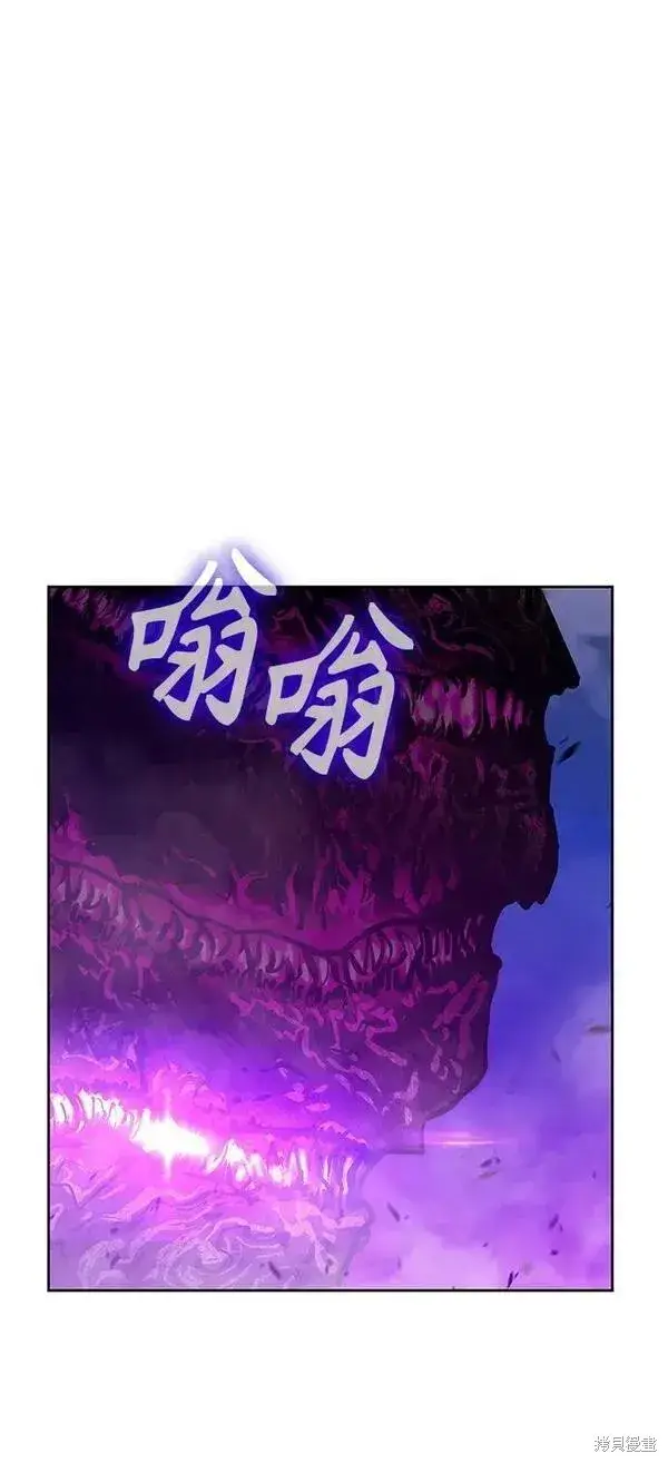《99强化木棍》第71话图47