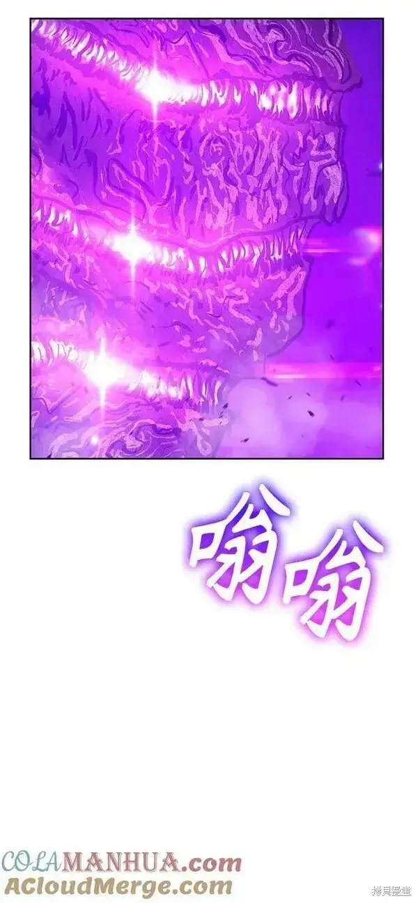 《99强化木棍》第71话图49