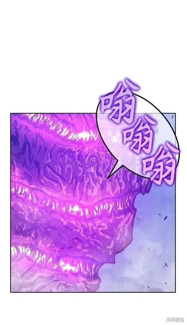 《99强化木棍》第71话图67