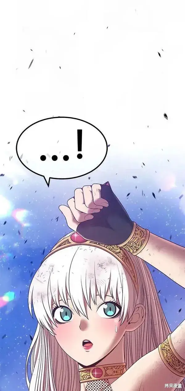 《99强化木棍》第71话图71