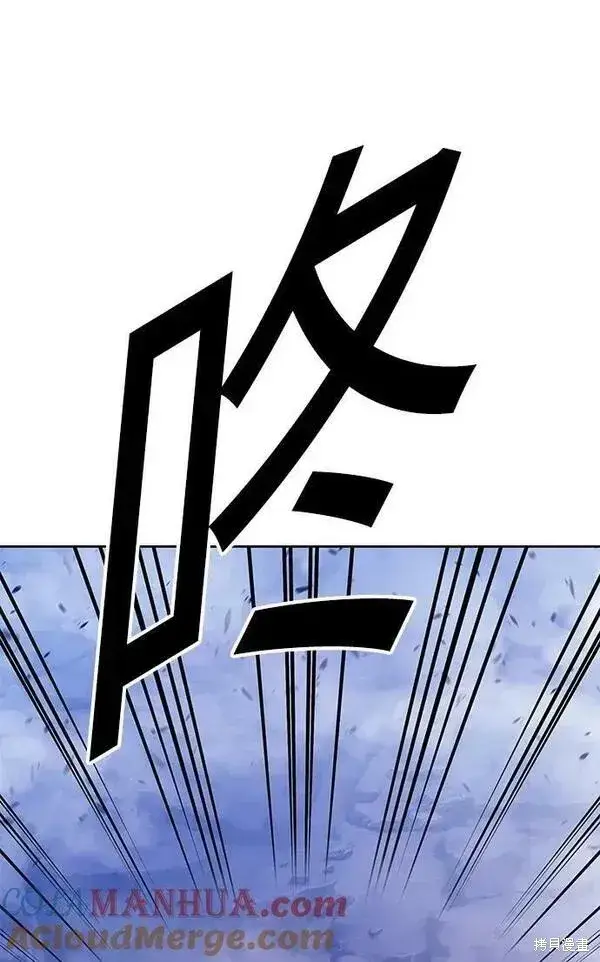 《99强化木棍》第71话图73