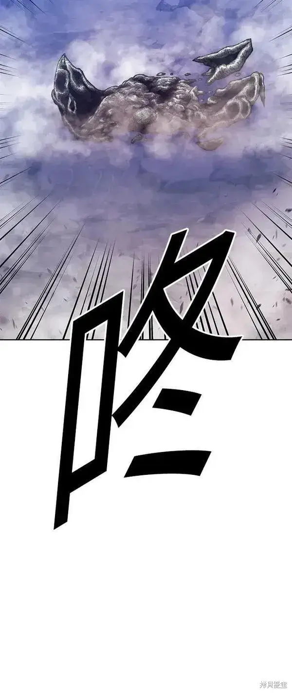 《99强化木棍》第71话图74