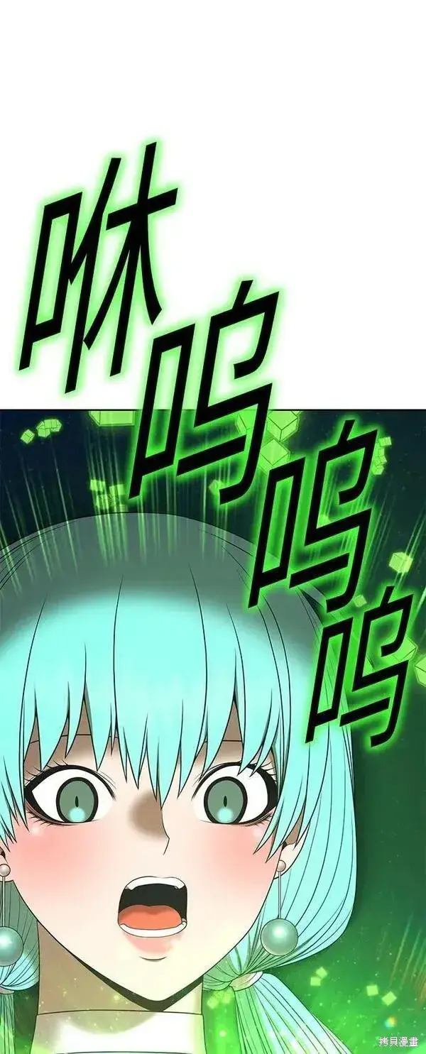 《99强化木棍》第71话图88
