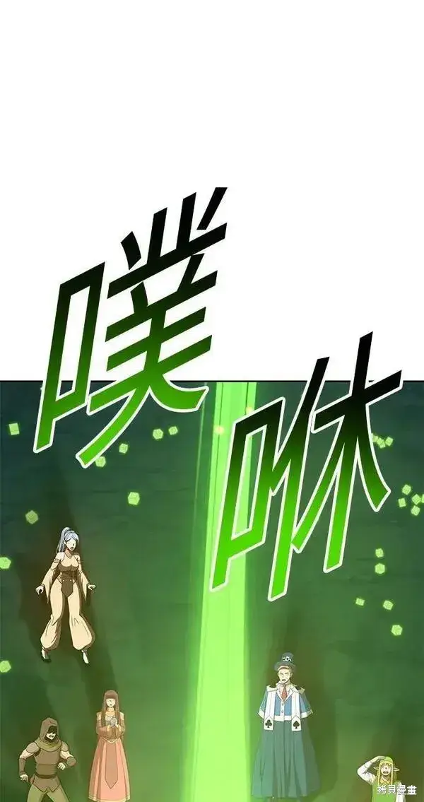 《99强化木棍》第71话图90