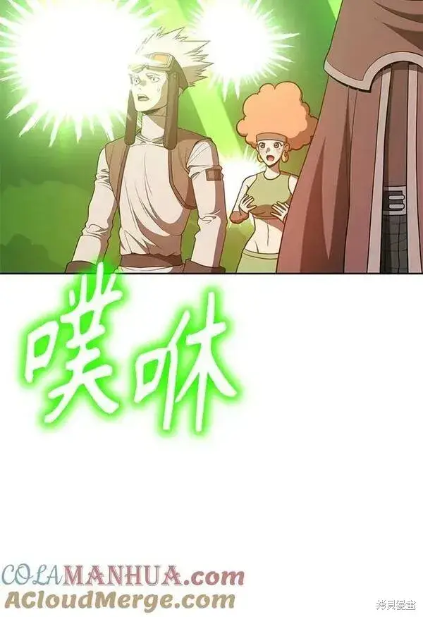 《99强化木棍》第71话图93