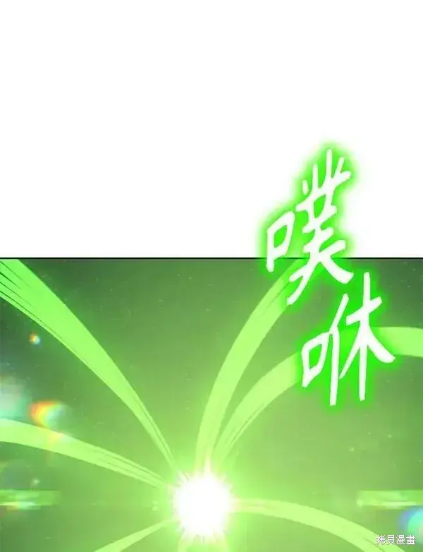 《99强化木棍》第71话图95