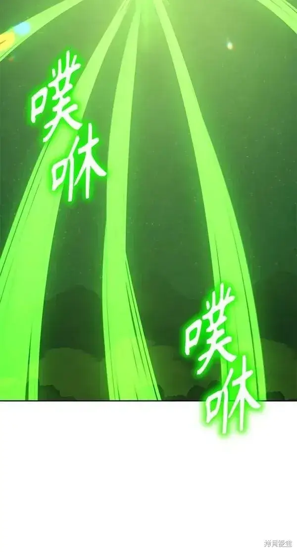 《99强化木棍》第71话图96