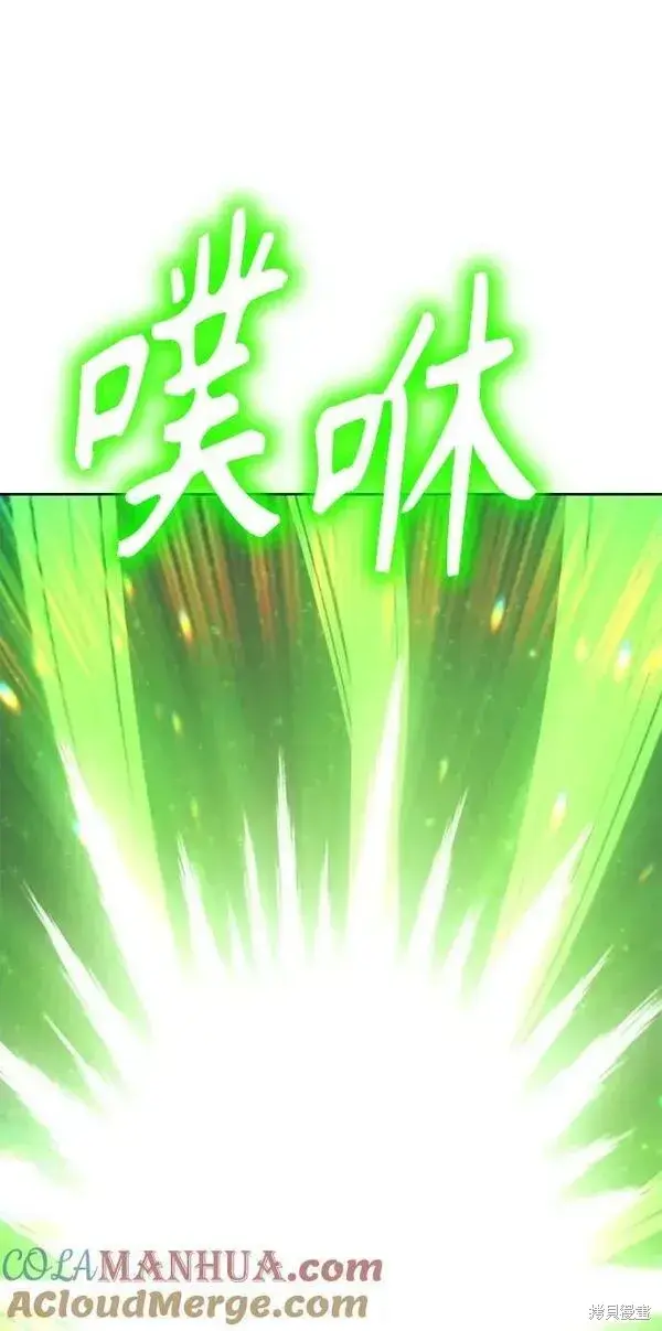 《99强化木棍》第71话图97