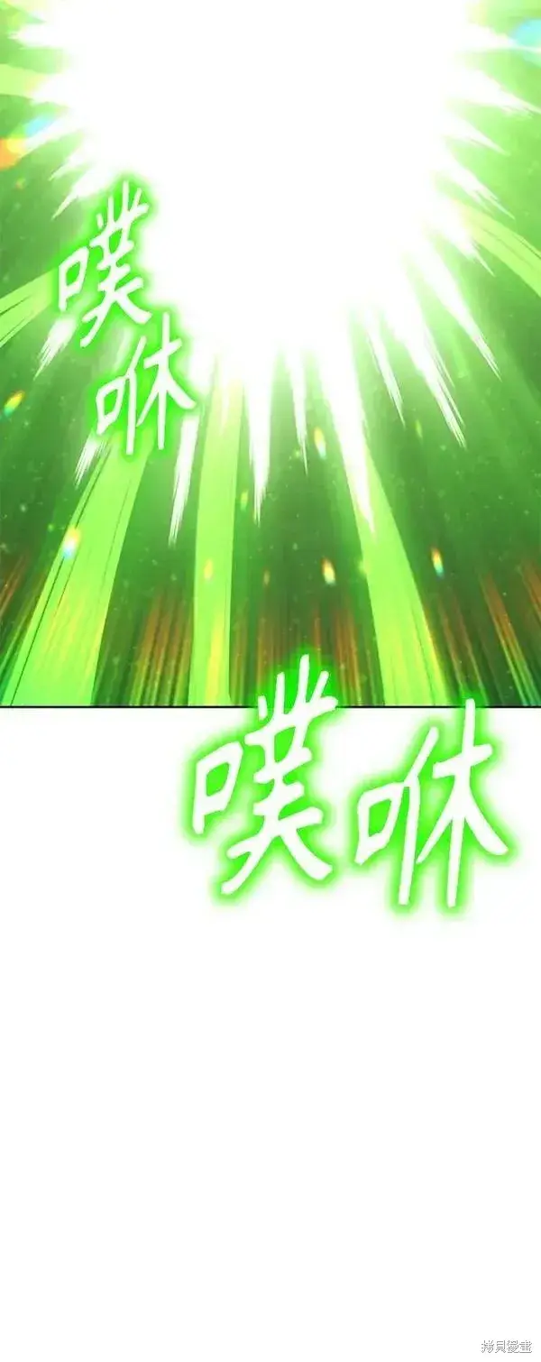 《99强化木棍》第71话图98