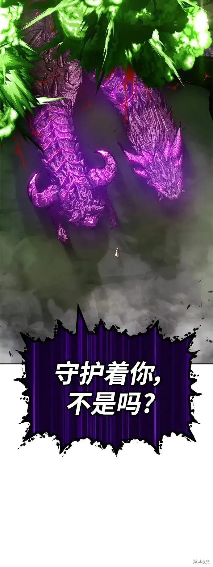 《99强化木棍》第72话图126