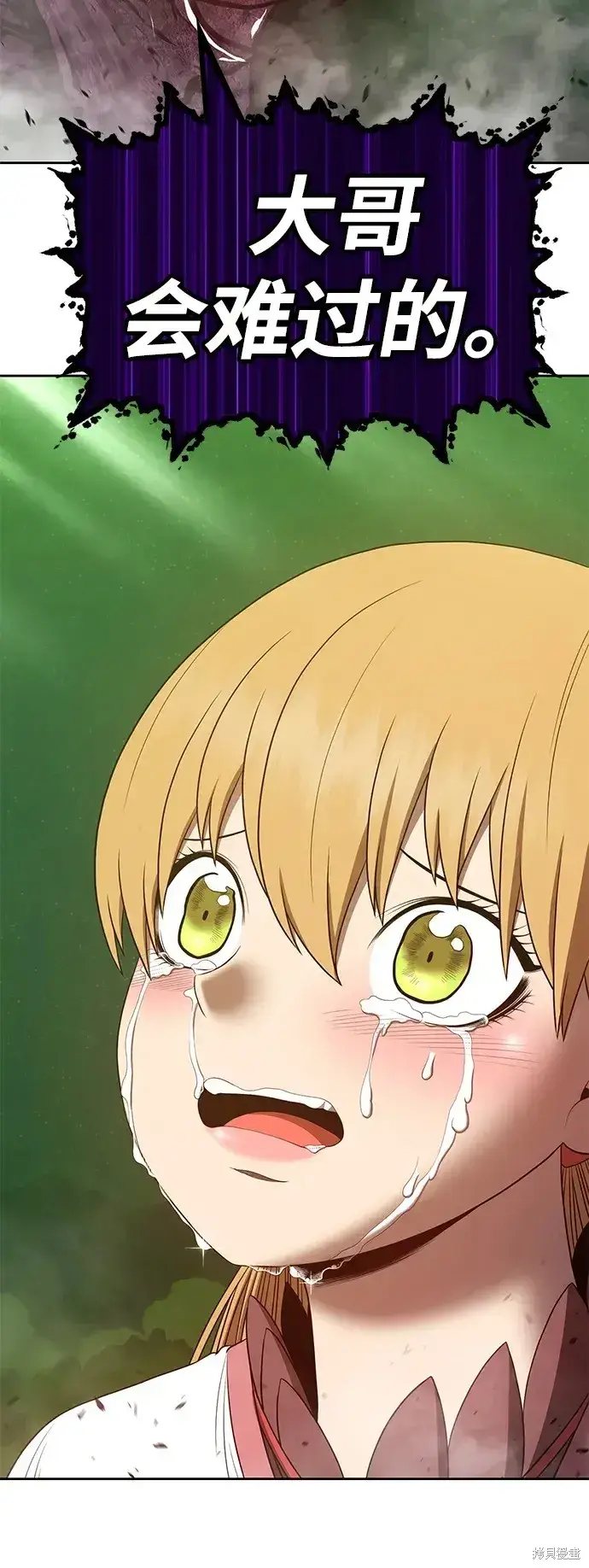 《99强化木棍》第72话图128