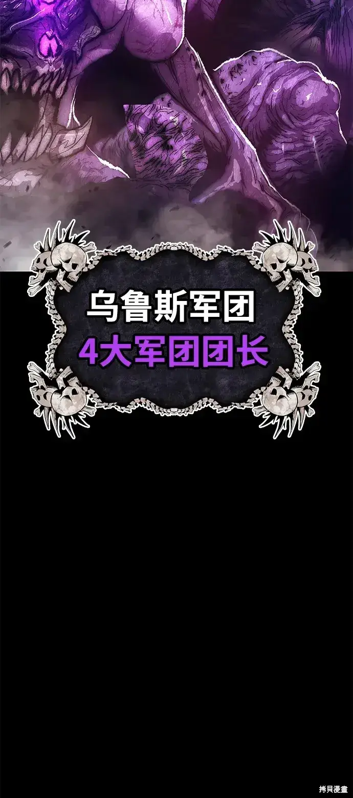 《99强化木棍》第72话图212