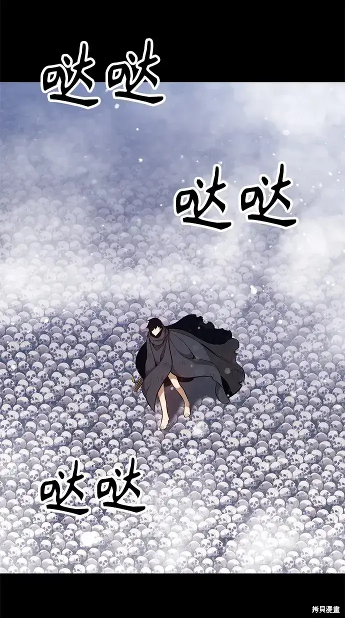 《99强化木棍》第72话图227