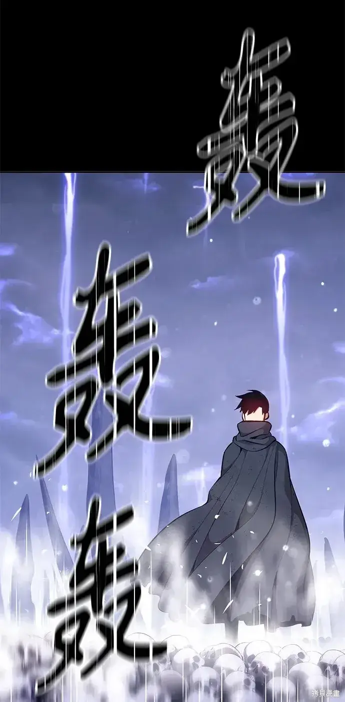 《99强化木棍》第72话图244