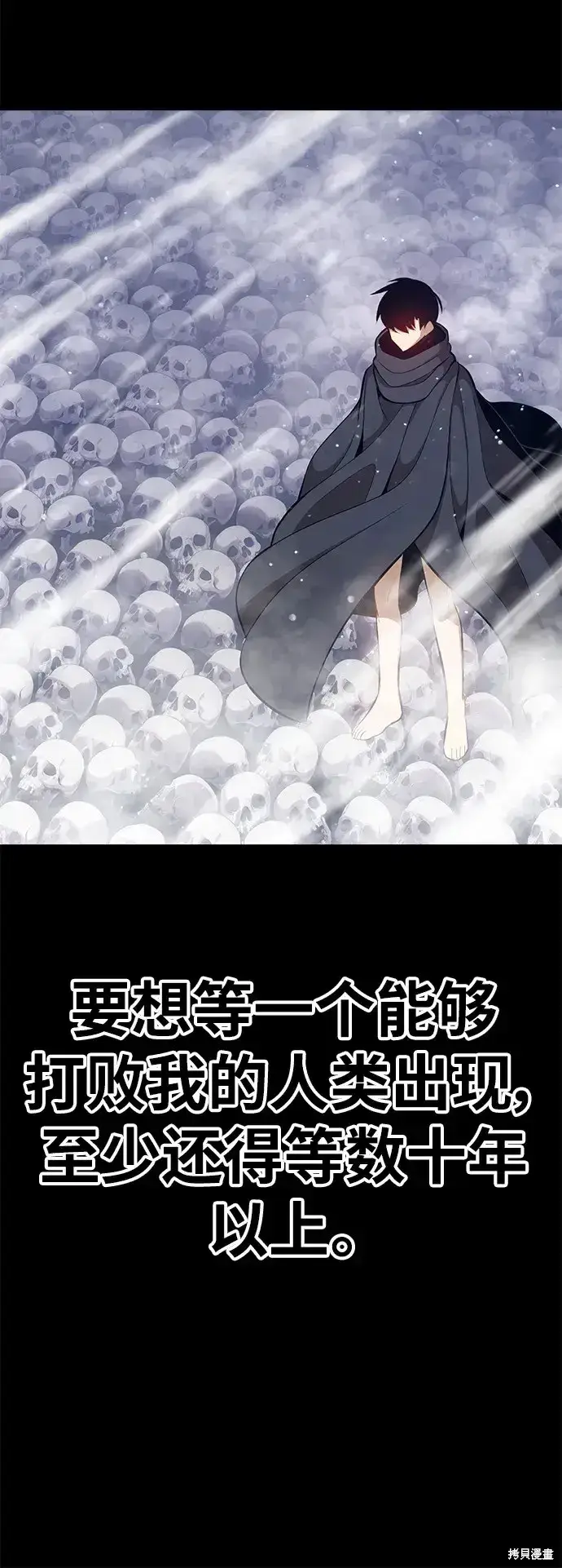 《99强化木棍》第72话图258