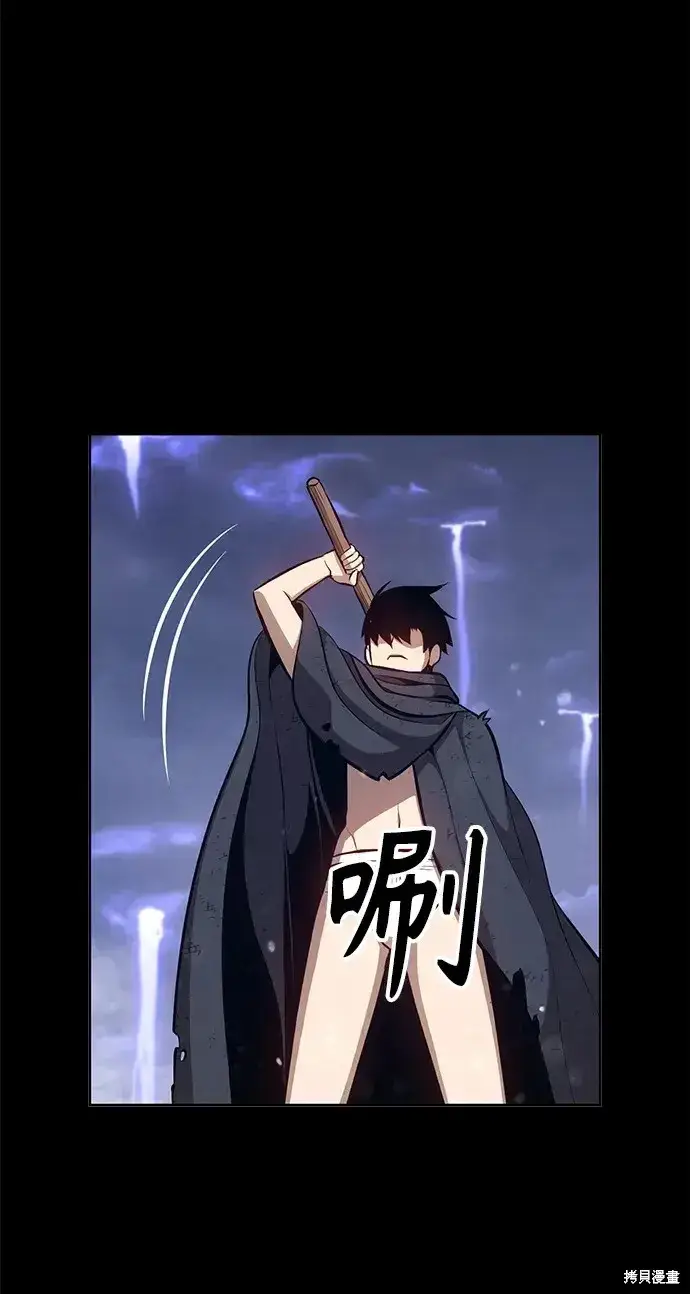 《99强化木棍》第72话图277