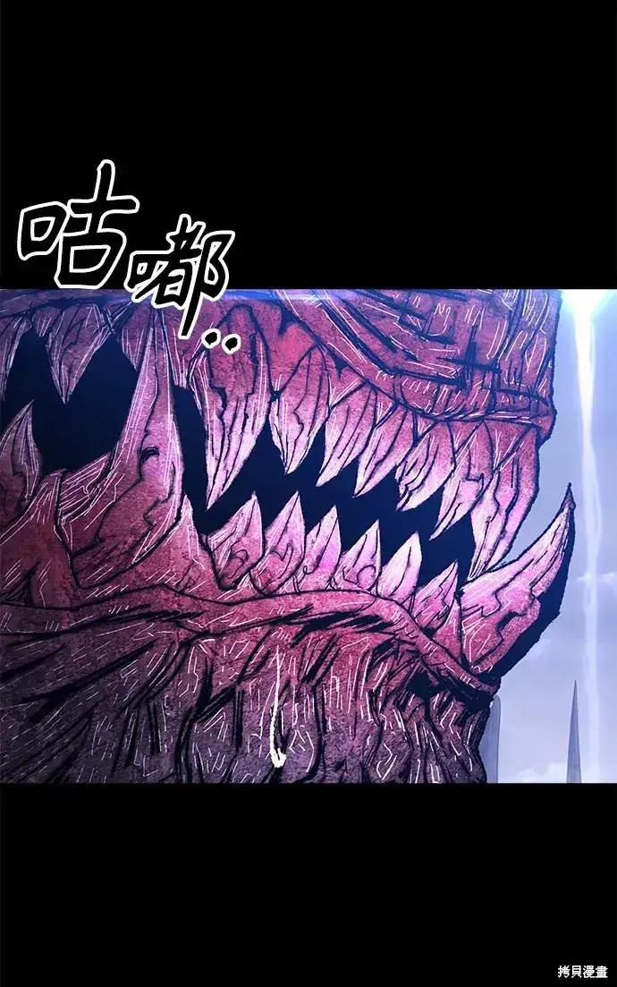 《99强化木棍》第72话图282