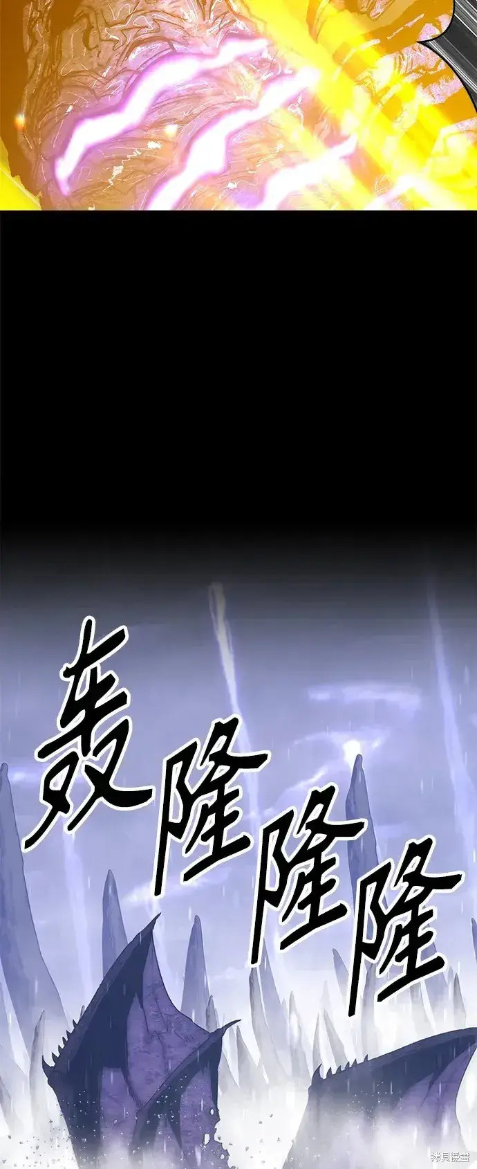 《99强化木棍》第72话图289