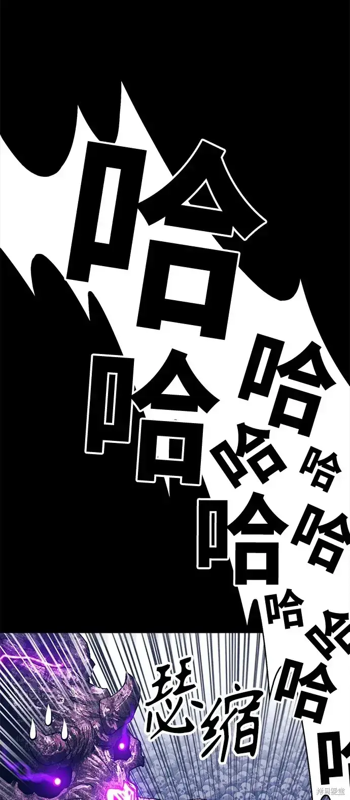 《99强化木棍》第72话图310