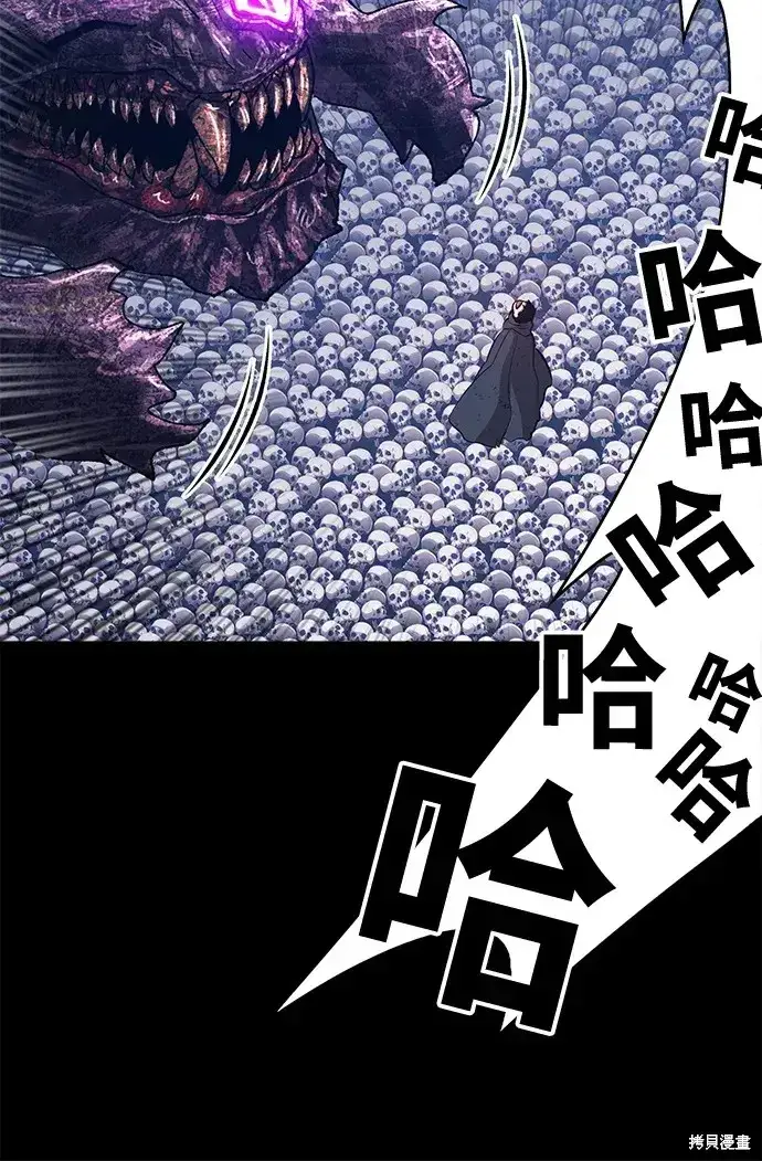 《99强化木棍》第72话图311
