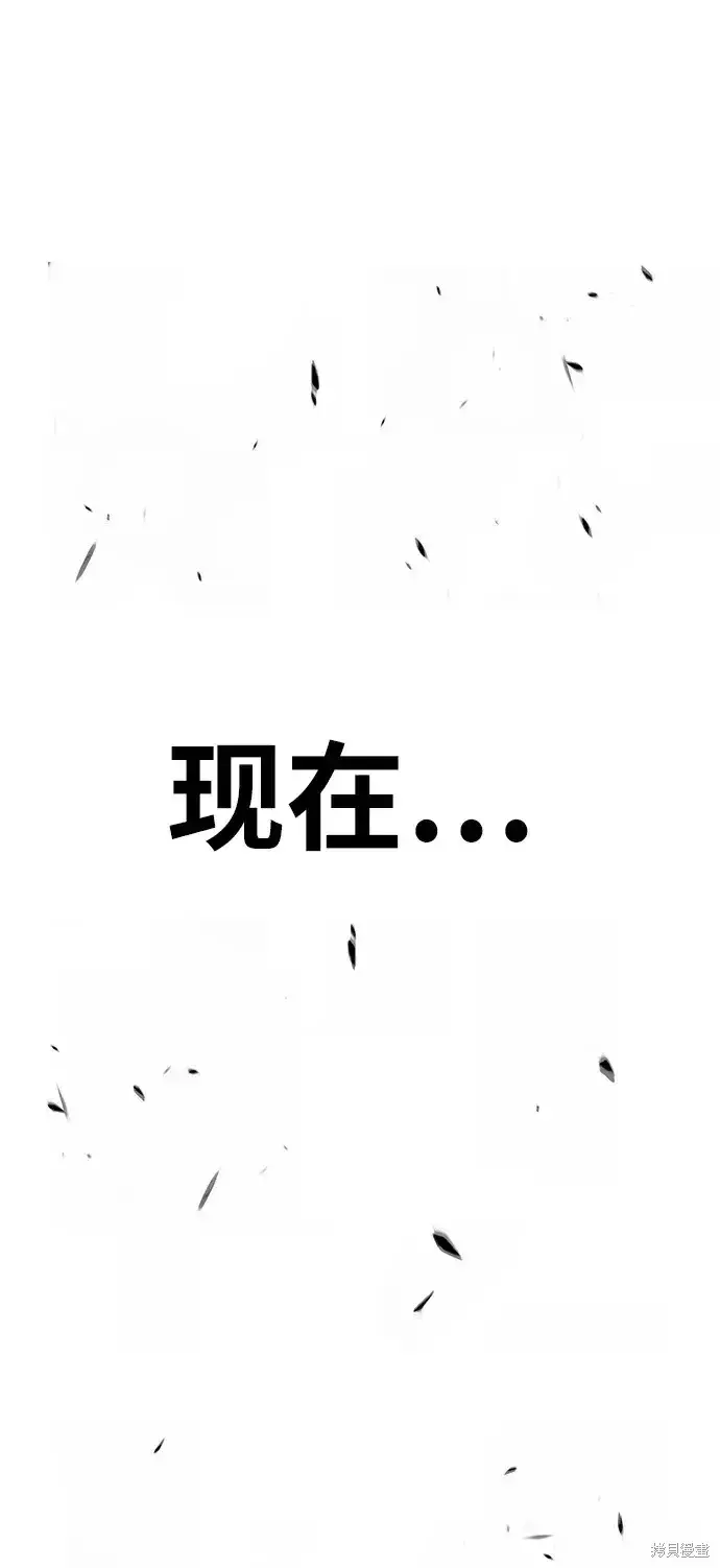 《99强化木棍》第72话图352