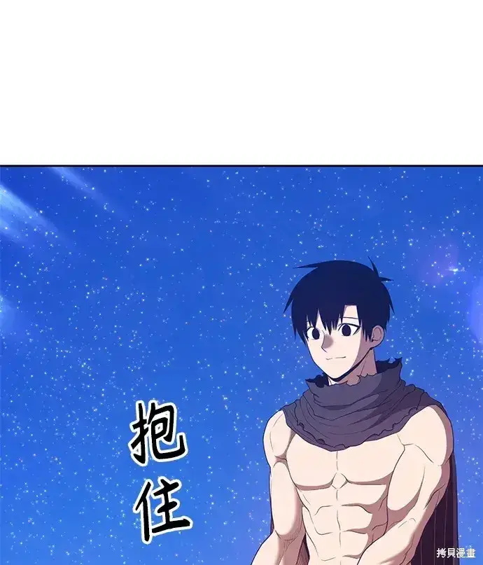 《99强化木棍》第73话图103