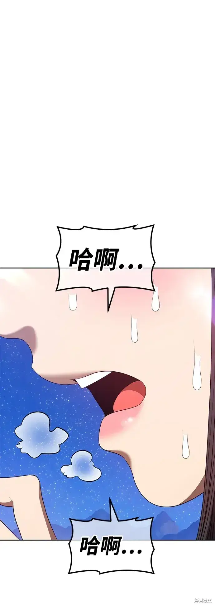 《99强化木棍》第73话图130