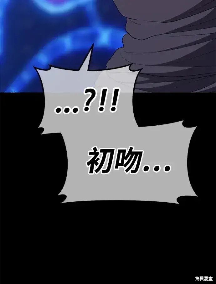 《99强化木棍》第73话图245
