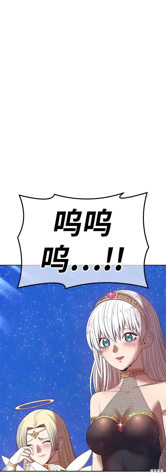 《99强化木棍》第73话图33