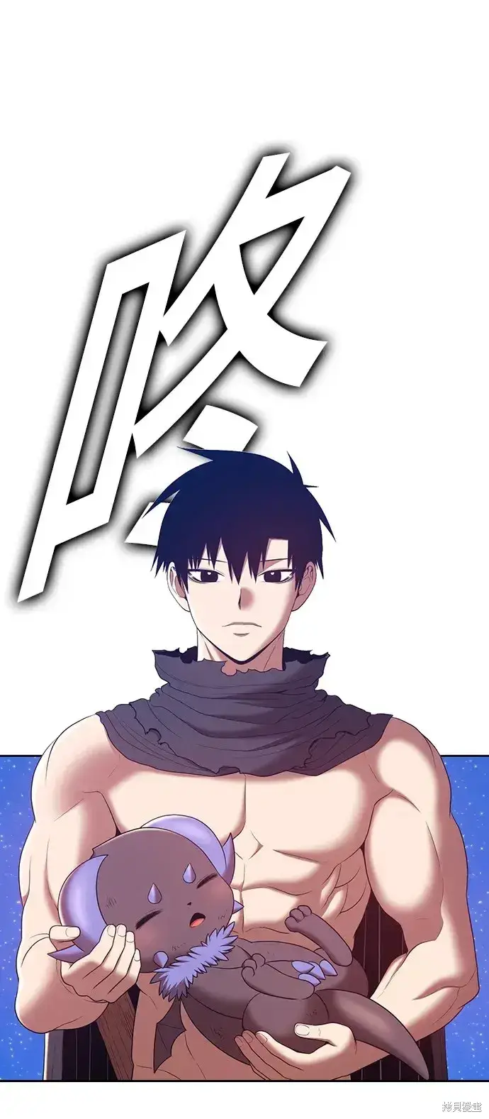 《99强化木棍》第73话图47