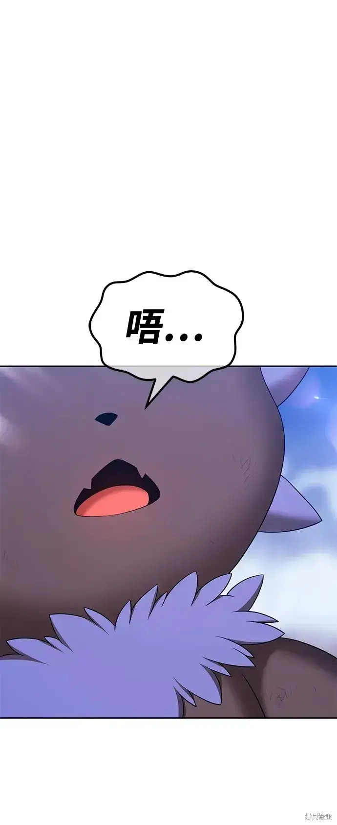 《99强化木棍》第73话图65