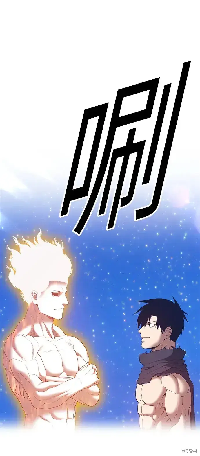 《99强化木棍》第74话图140