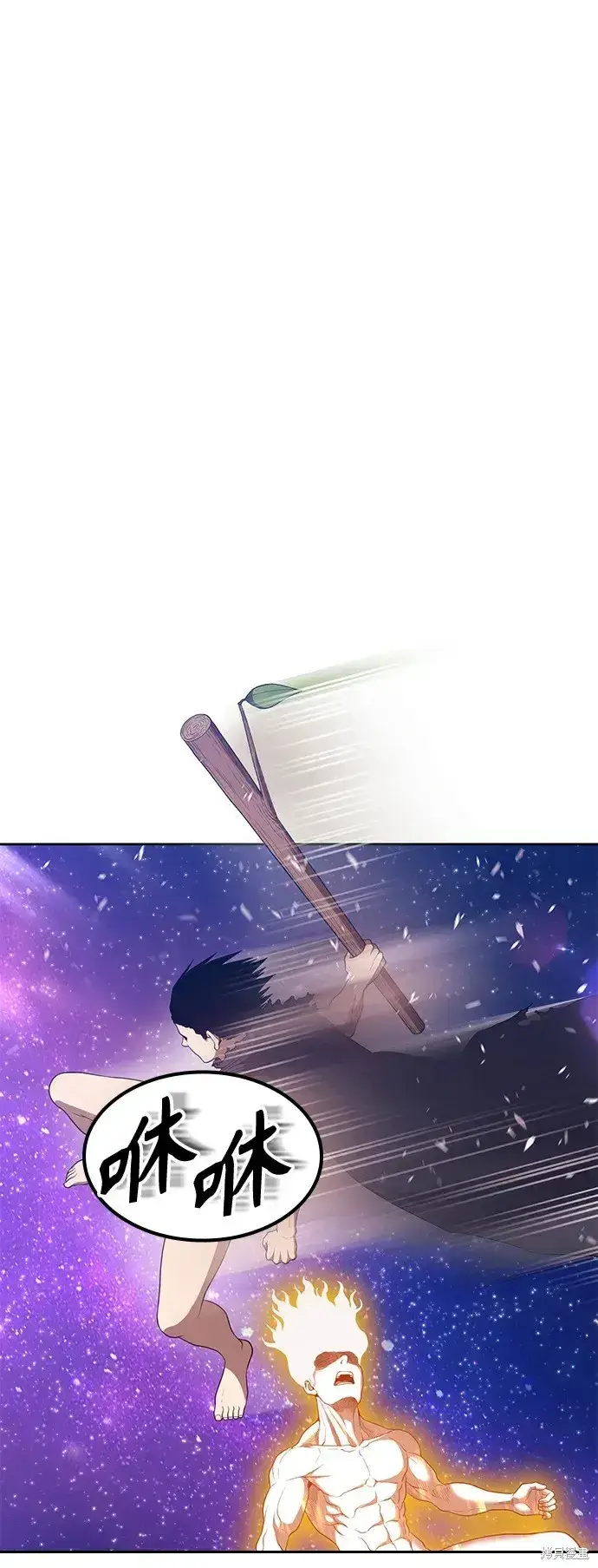 《99强化木棍》第74话图165
