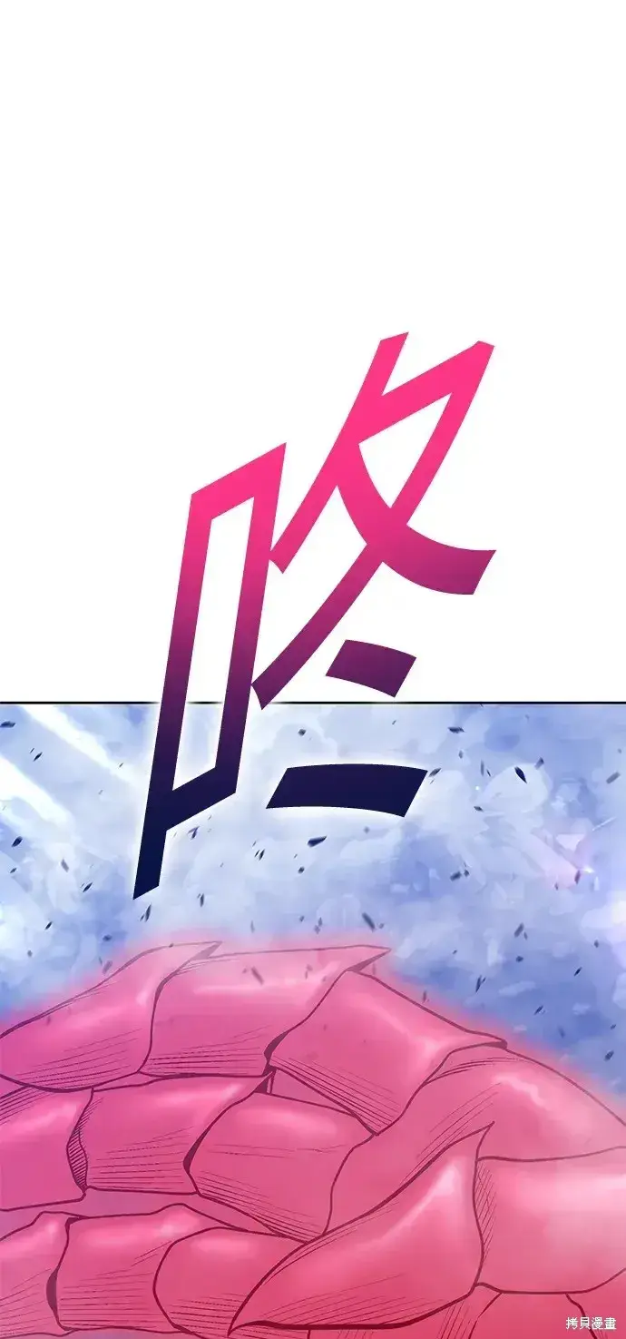 《99强化木棍》第74话图181