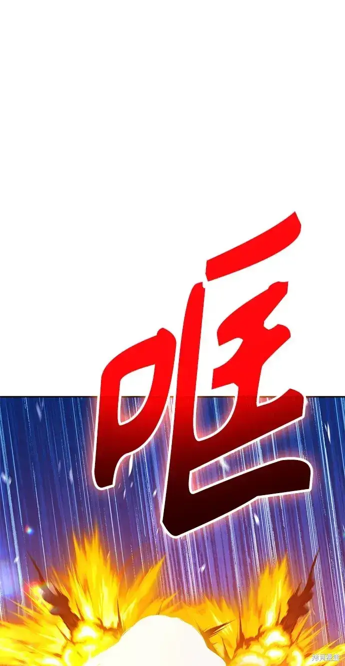 《99强化木棍》第74话图215
