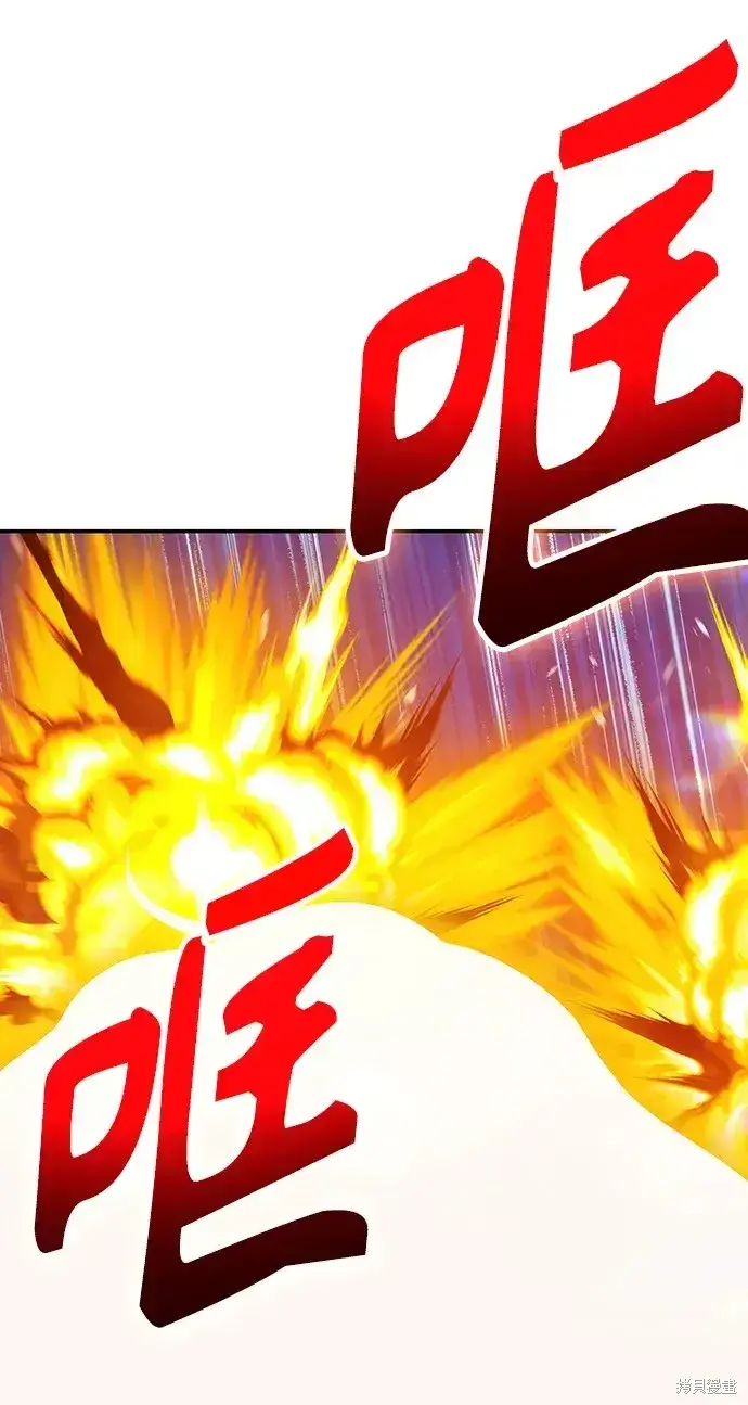 《99强化木棍》第74话图217