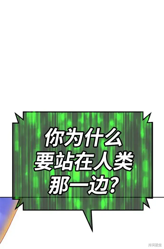 《99强化木棍》第74话图220