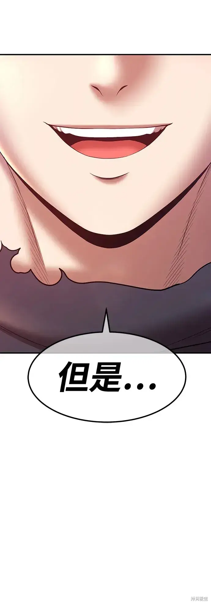 《99强化木棍》第74话图228