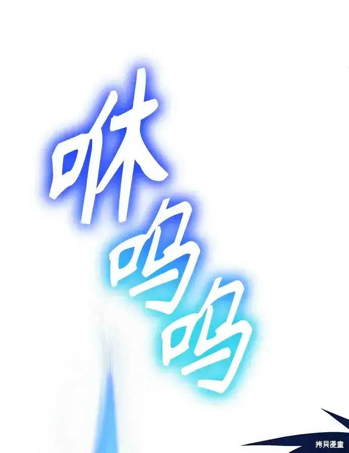 《99强化木棍》第74话图238