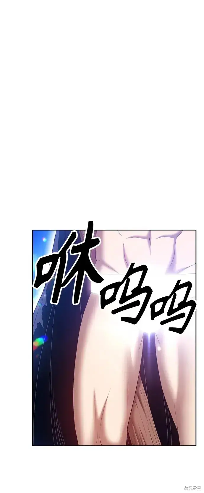 《99强化木棍》第74话图26