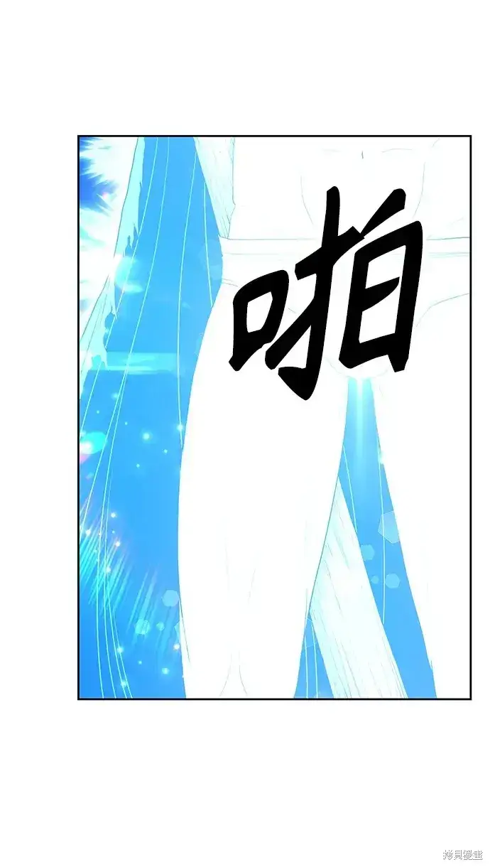 《99强化木棍》第74话图27