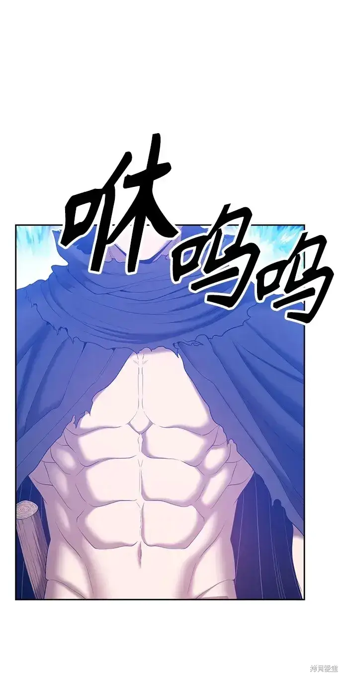 《99强化木棍》第74话图29