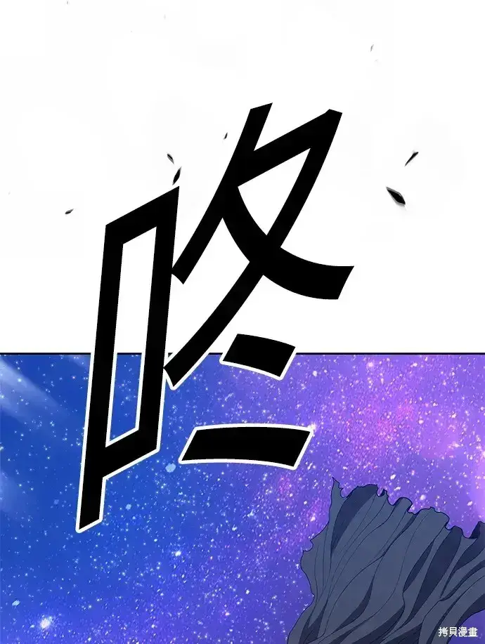 《99强化木棍》第74话图290
