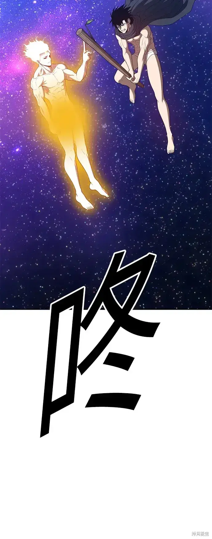 《99强化木棍》第74话图291