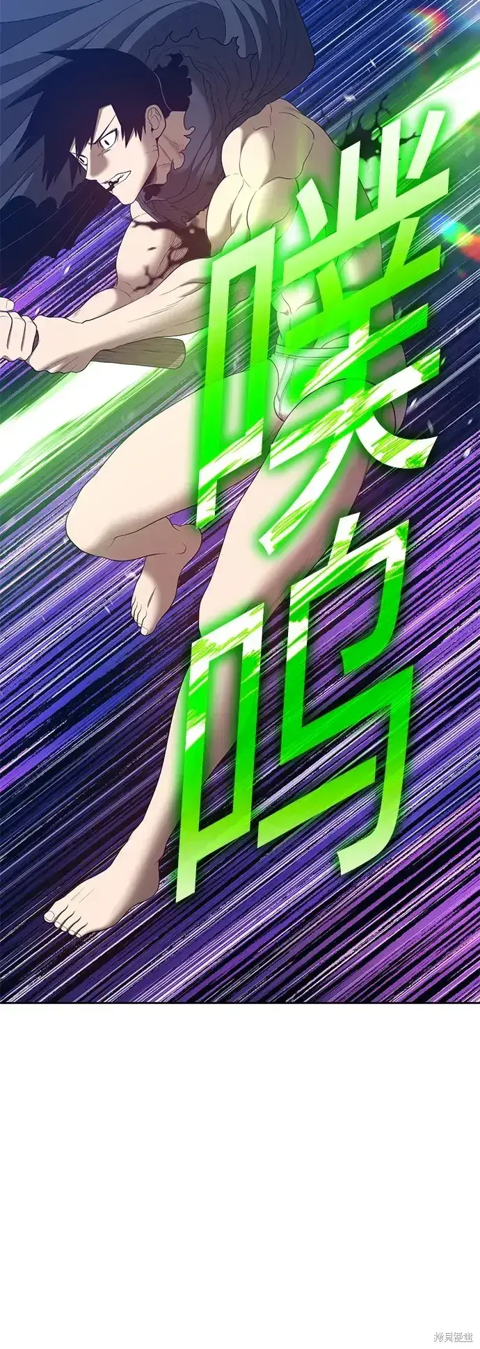 《99强化木棍》第74话图296