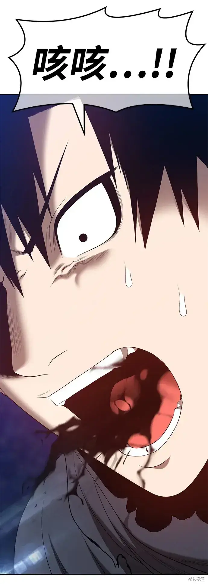 《99强化木棍》第74话图297